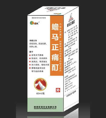 點擊放大 獨 家--蟾馬正痛酊