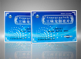 點擊放大 三味龍膽花片 三味龍膽花片