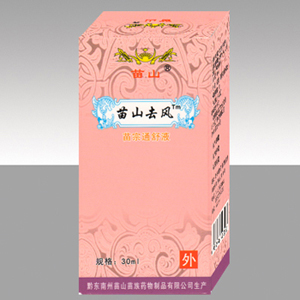 點(diǎn)擊放大 苗山去風(fēng)