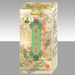 點(diǎn)擊放大 苗山水灸