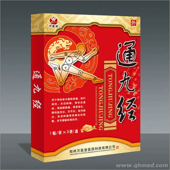 通九經酸麻痛脹冷敷貼 通九經
