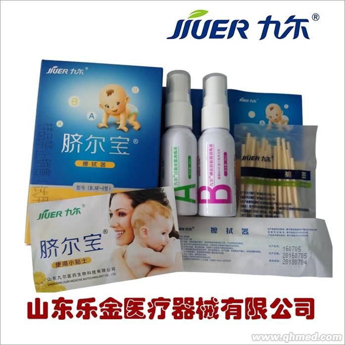 點擊放大 臍爾寶擦拭器 新生兒臍帶護理器