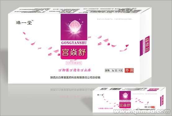 點(diǎn)擊放大 宮炎舒 婦科抑菌凝膠