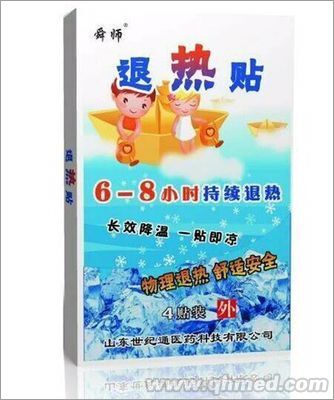 點(diǎn)擊放大 退熱貼 退燒貼 小兒退熱貼 降溫貼
