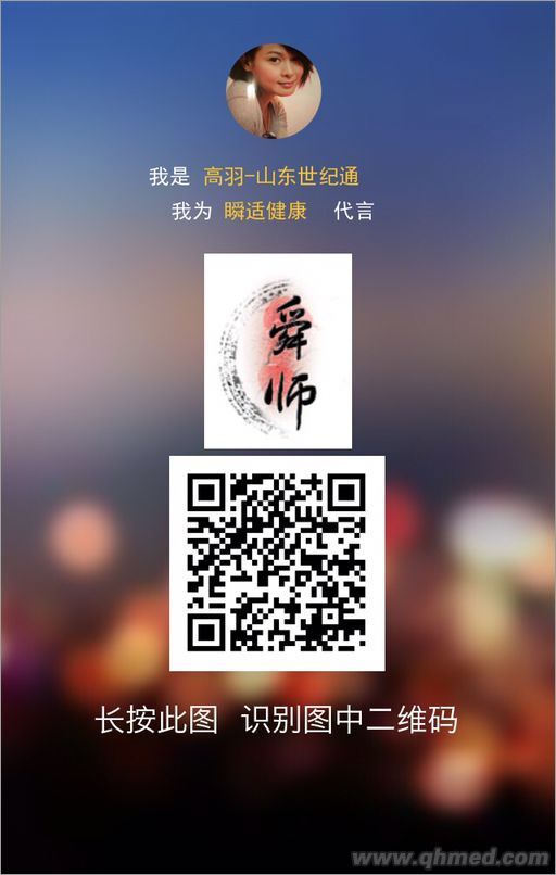 暖宮灸、灸熱貼、三伏灸 