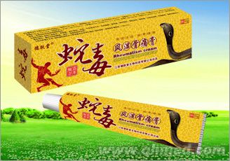 點擊放大 蛇毒風(fēng)濕骨痛膏