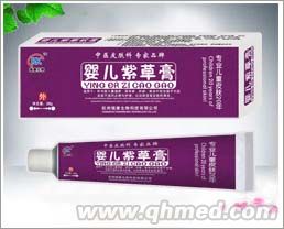 點擊放大 嬰兒紫草膏