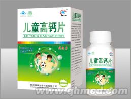 兒童高鈣片 