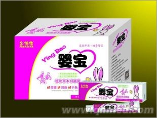 點(diǎn)擊放大 嬰寶