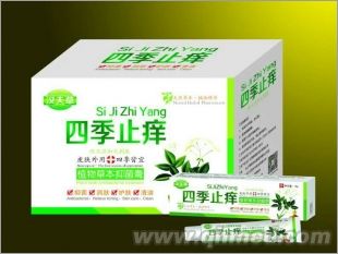 點擊放大 四季止癢