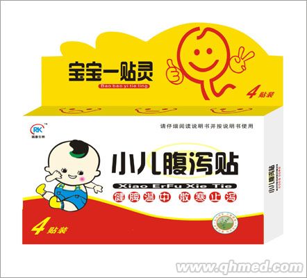 點(diǎn)擊放大 小兒腹瀉貼