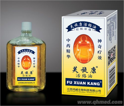 點擊放大 芙旋康活絡油