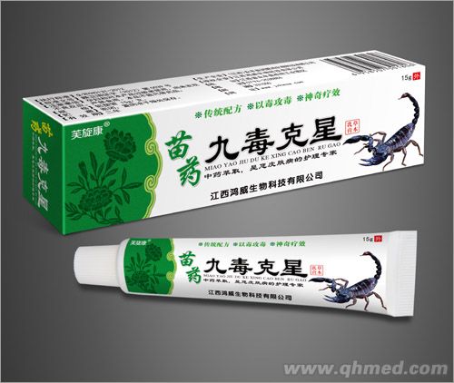 點(diǎn)擊放大 九毒克星草本乳膏
