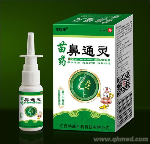 點(diǎn)擊放大 苗藥鼻通靈噴霧劑