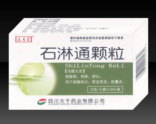 點擊放大 石淋通顆粒