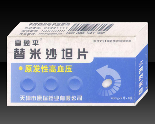 點(diǎn)擊放大 替米沙坦片