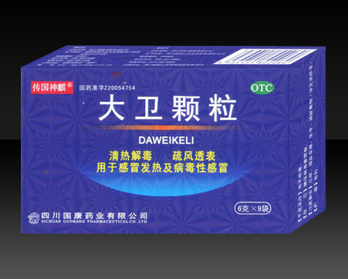 點(diǎn)擊放大 大衛(wèi)顆粒