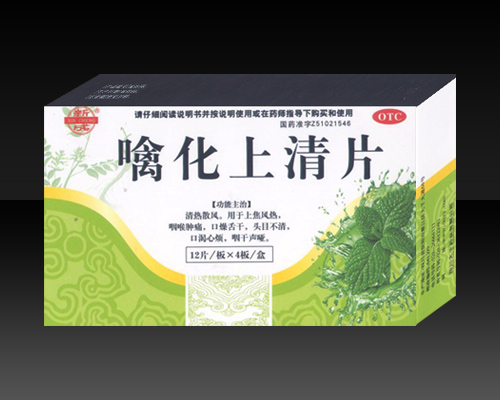 點(diǎn)擊放大 噙化上清片