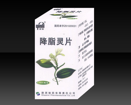 點(diǎn)擊放大 降脂靈片