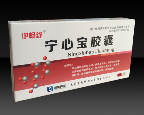 點(diǎn)擊放大 寧心寶膠囊