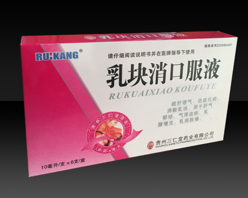 點擊放大 乳塊消口服液