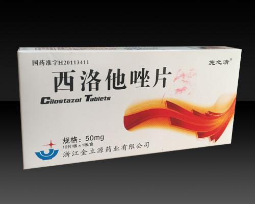 點(diǎn)擊放大 西洛他唑片