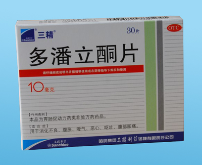 點擊放大 多潘立酮片