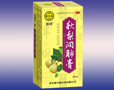 點擊放大 秋梨潤肺膏