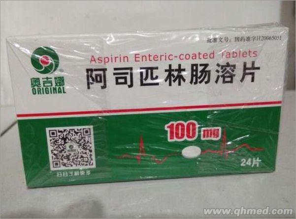 點(diǎn)擊放大 阿司匹林腸溶片
