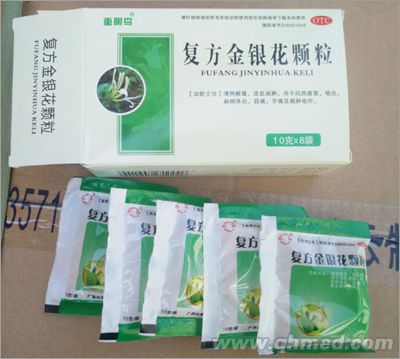 點(diǎn)擊放大 復(fù)方金銀花顆粒