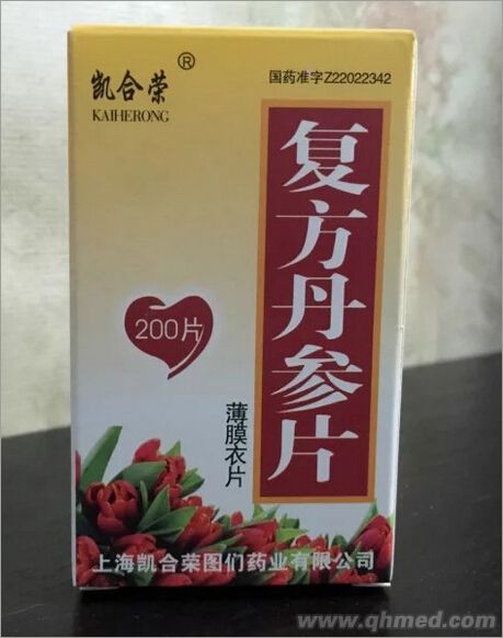 點擊放大 復(fù)方丹參片