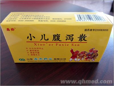 點(diǎn)擊放大 小兒腹瀉散