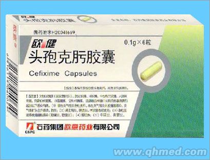 點擊放大 頭孢克肟膠囊