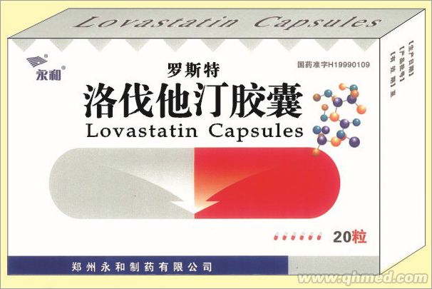 點擊放大 洛伐他丁膠囊