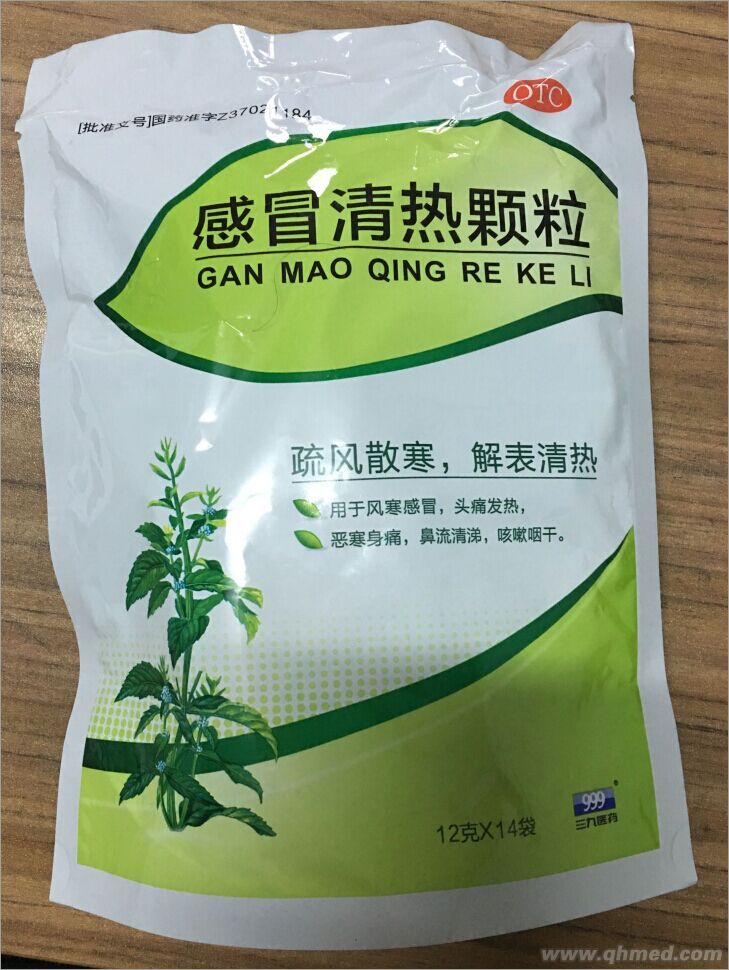 點(diǎn)擊放大 感冒清熱顆粒