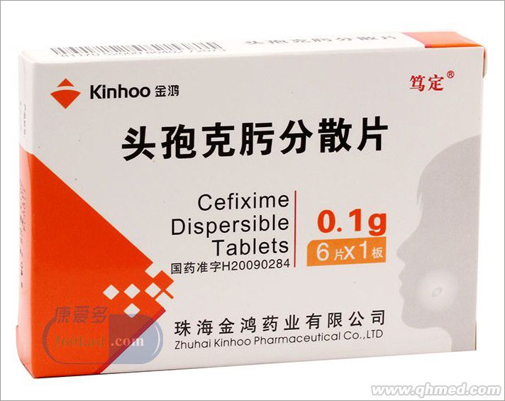 點(diǎn)擊放大 頭孢克肟分散片