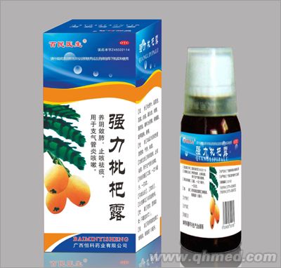 點擊放大 強力枇杷露