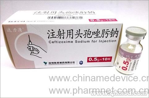  注射用頭孢唑肟鈉