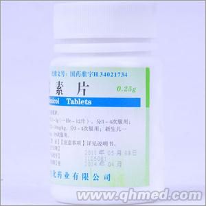 點(diǎn)擊放大 氯霉素片