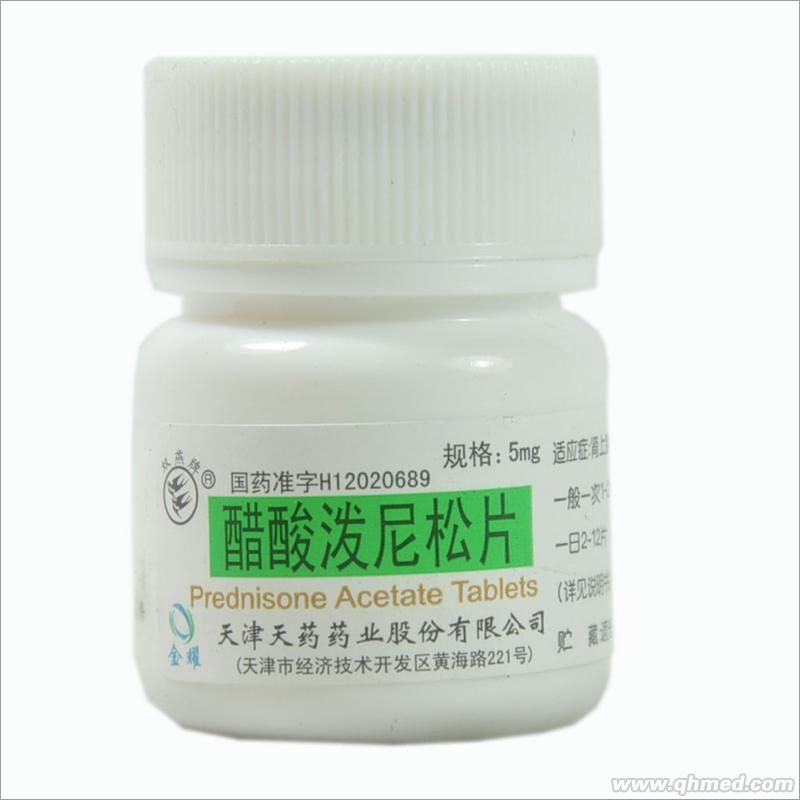 點擊放大 醋酸*片