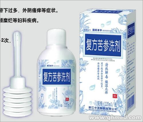 點擊放大 復方苦參洗劑 復方苦參洗劑