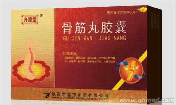 點(diǎn)擊放大 骨筋丸膠囊 骨筋丸膠囊