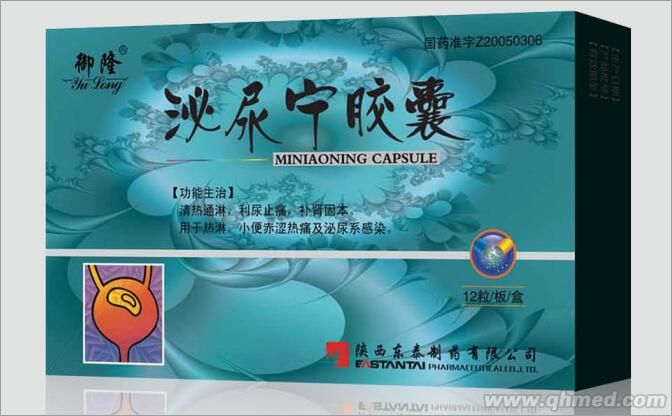 點擊放大 泌尿寧膠囊