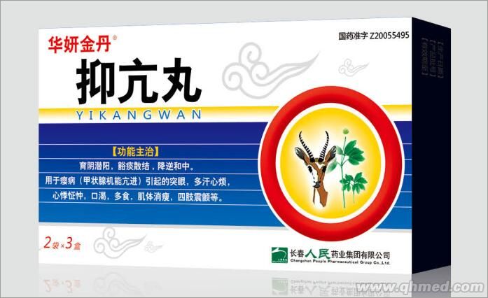 點(diǎn)擊放大 抑亢丸