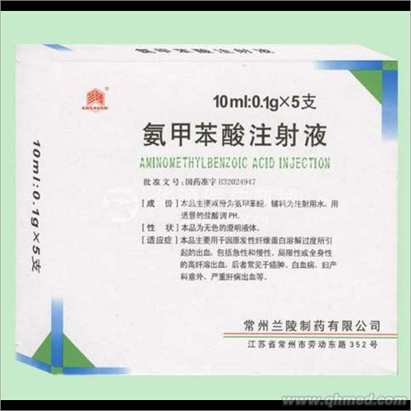  氨甲苯酸注射液