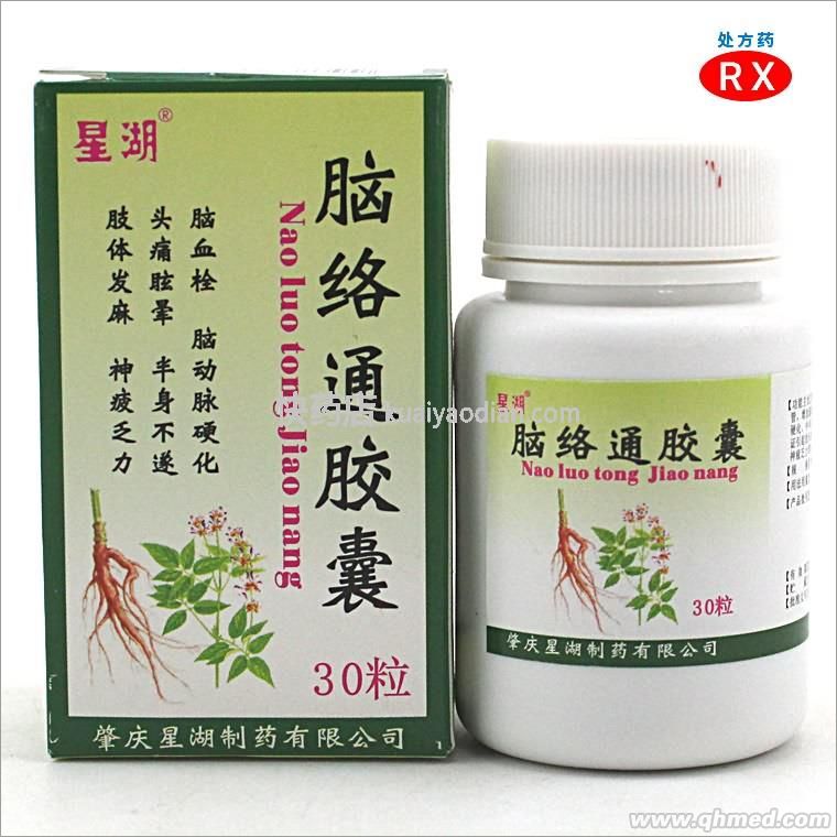  腦絡(luò)通膠囊