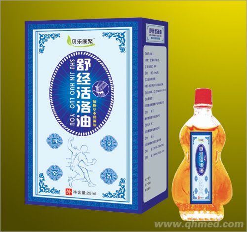 點(diǎn)擊放大 舒筋油劑(精裝)