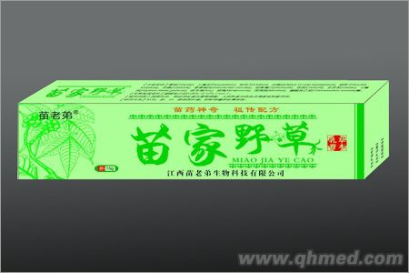 點擊放大 苗家野草草本乳膏