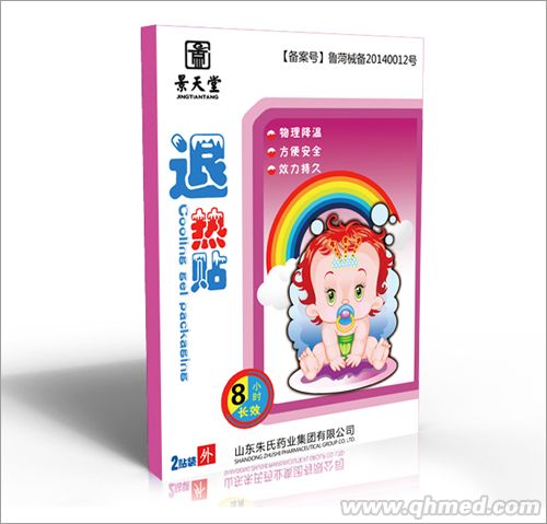 點擊放大 退熱貼