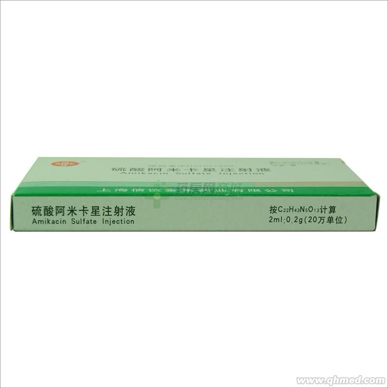 點(diǎn)擊放大 硫酸阿米卡星注射液